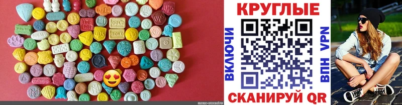 Купить  Дзержинский  Ecstasy TESLA 