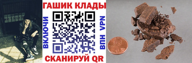 Купить закладки  Дзержинский  ГАШ Ice-O-Lator 