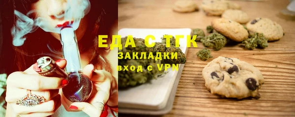 меф Гусиноозёрск
