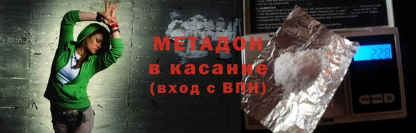 2c-b Гусь-Хрустальный