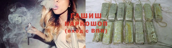 меф Гусиноозёрск