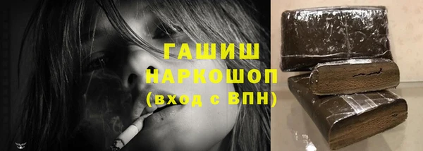 меф Гусиноозёрск