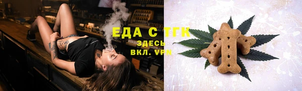 2c-b Гусь-Хрустальный