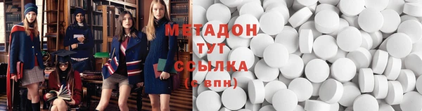 2c-b Гусь-Хрустальный