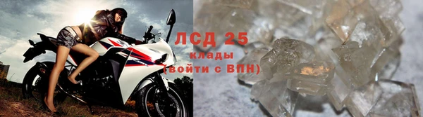 2c-b Гусь-Хрустальный