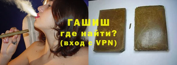 меф Гусиноозёрск