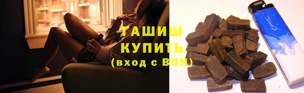 2c-b Гусь-Хрустальный