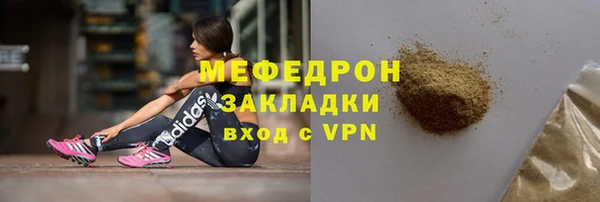 меф Гусиноозёрск