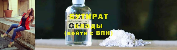 2c-b Гусь-Хрустальный