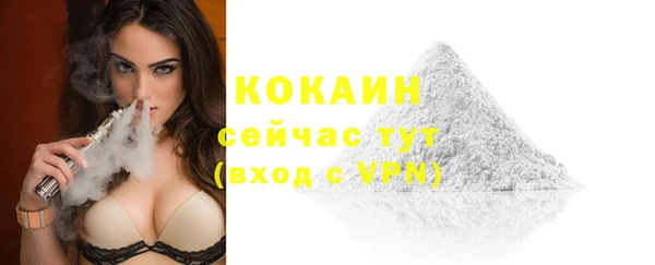 меф Гусиноозёрск