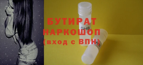 2c-b Гусь-Хрустальный