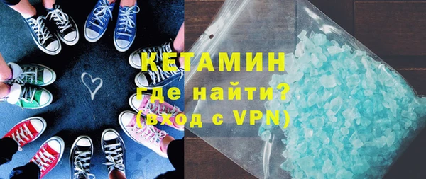 2c-b Гусь-Хрустальный
