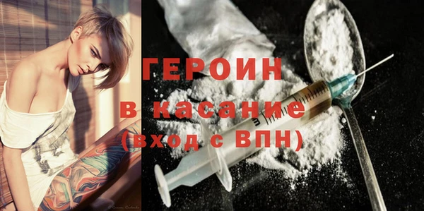 меф Гусиноозёрск