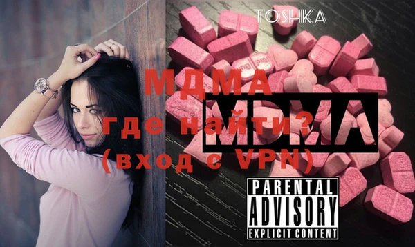 меф Гусиноозёрск