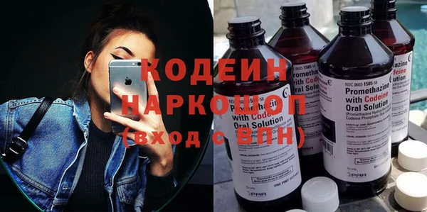 меф Гусиноозёрск