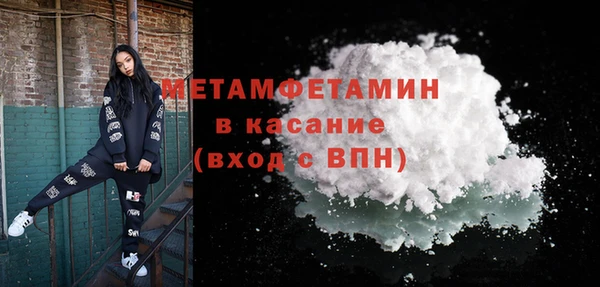 2c-b Гусь-Хрустальный
