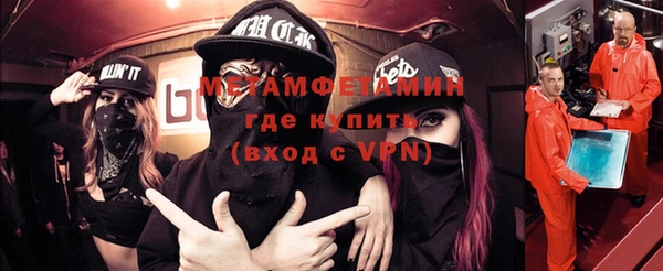 меф Гусиноозёрск