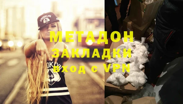 2c-b Гусь-Хрустальный