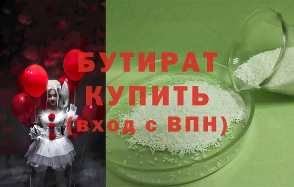 2c-b Гусь-Хрустальный