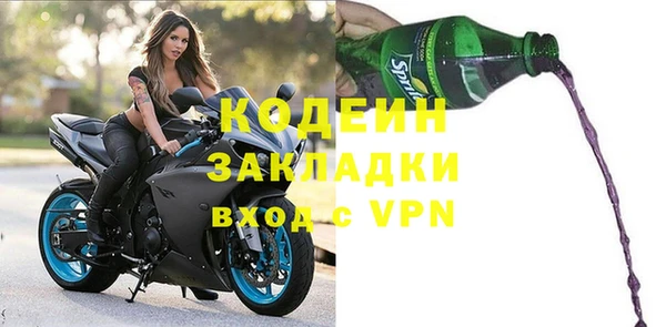 меф Гусиноозёрск