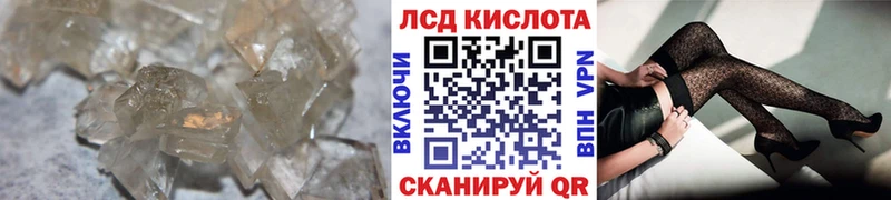 Купить закладки  Дзержинский  ЛСД экстази кислота 