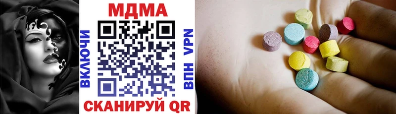 МДМА кристаллы  Купить  Дзержинский 