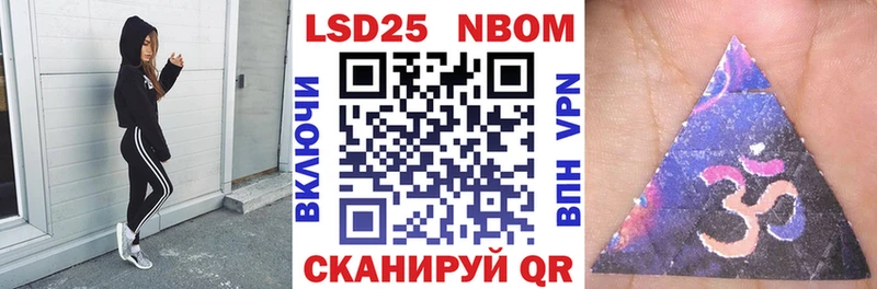 Купить  Дзержинский  Марки 25I-NBOMe 1,8мг 