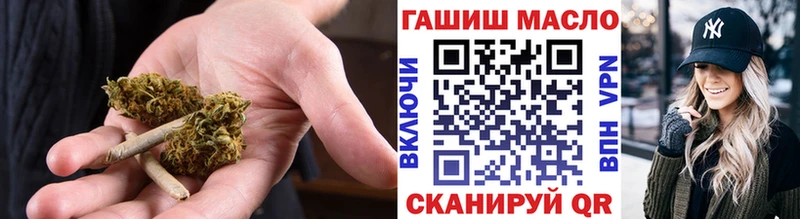 Купить закладки  Дзержинский  ТГК вейп с тгк 